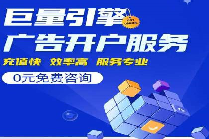 抖音信息流代理：助力企业快速提升知名度